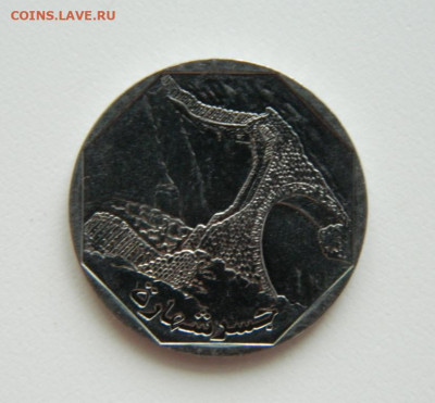 Йемен 10 риалов 2003 г. до 01.02.21 - DSCN5894.JPG