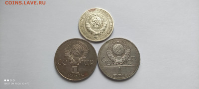60 лет СССР,Московский кремль,1 руб 1965г  29.01.21 в 22.00 - IMG_20210128_135932-min