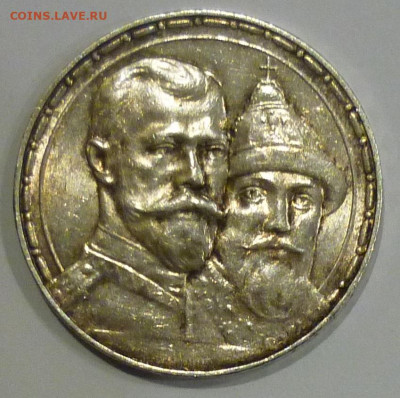 1 рубль 1913 года 300 лет Дому Романовых UNC до 17.02.2021 - P1130767.JPG