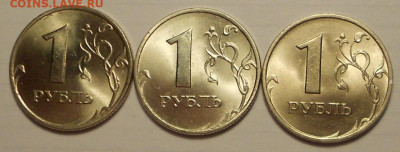 1 рубль 97м 98м 99м в блеске 3 монеты - 31 0121 004.JPG
