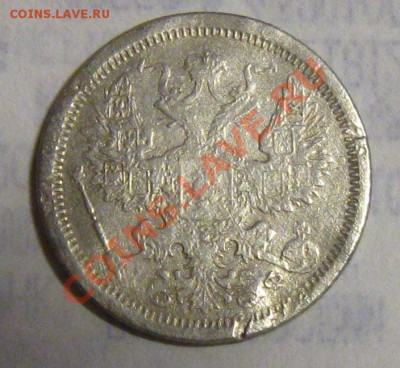 Рубль 1896г. до 06.10.11 в 22:00 МСК - 20РєРѕРї880Р°