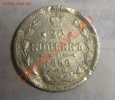 Рубль 1896г. до 06.10.11 в 22:00 МСК - 20РєРѕРї880СЂ