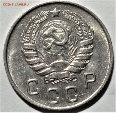 10 копеек 1946 года. Штемпельный блеск. До 31.01.21 в 22.00 - 2
