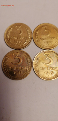 3коп 1929-57г 22-00 1.02.21г - IMG_20210128_205404