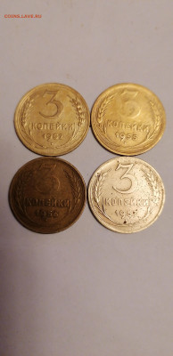 3коп 1929-57г 22-00 1.02.21г - IMG_20210128_205726