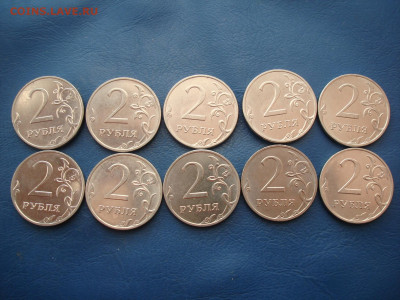 2 рубля 2020 шт. Г (10 штук) все НЕЧАСТЫЕ(!) до 30.01.21 - 2р.20Г(10штук)-4.JPG