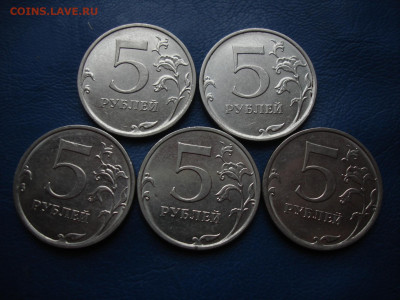 5 рублей 2019 шт. Б (5штук)-ВСЕ НЕЧАСТЫЕ(!) до 30.01 в22:00 - 5р2019штБ-1(5штук)-2.JPG
