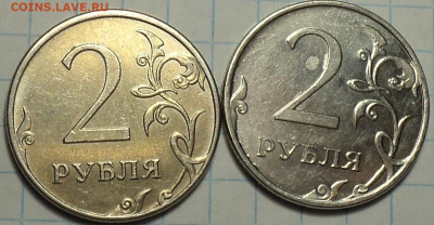 2 руб 2012 ммд магнитная покрытие? - DSC00875.JPG