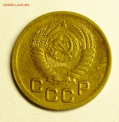 1 копейка 1951 года - DSCF0462.JPG