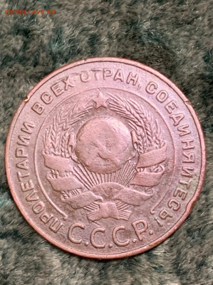 5 копеек 1924 г. - ee94fd7e-8d80-457d-bcea-c5b582e3238f