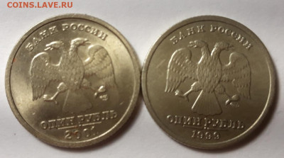 Рубли "СНГ", "А.С. Пушкин", до 02.02.2021 г. 22:00 (мск) - 20210128_221244