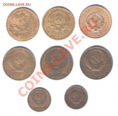 5 копеек 1931,36,40,49,50,73,2 к 1964 с рубля до 6 .10 - Изображение 064