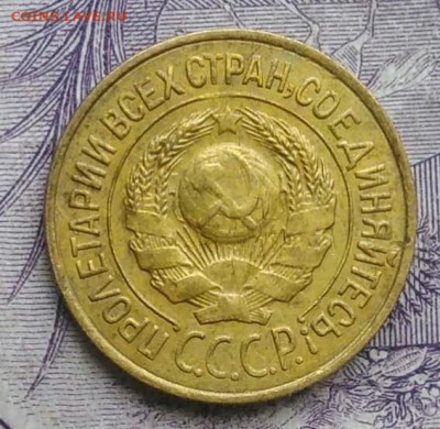 1 копейка 1926 года до 01.02.2021 - IMG_20210128_150044