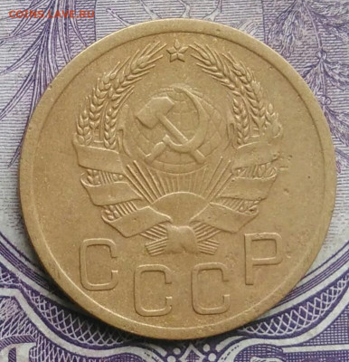 3 копейки 1935 года новый тип до 01.02.2021 - IMG_20210128_151843