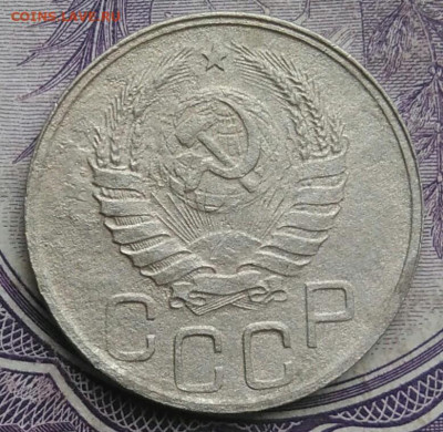 20 копеек 1942 года до 01.02.2021 - IMG_20210128_151917