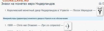 W.B.O. Sofia - мондвор нидерланды