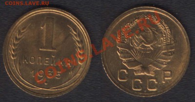 КОПЕЕЧКИ-35 старый и новый гербы-простые-НО ОБЕ АЙС!!! - 1k1935(F35)