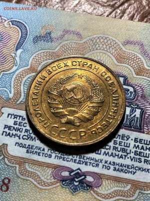 5 КОПЕЕК 1932 г. UNC  до 03.02.2021 до 22.30 - IMG_0683.JPG