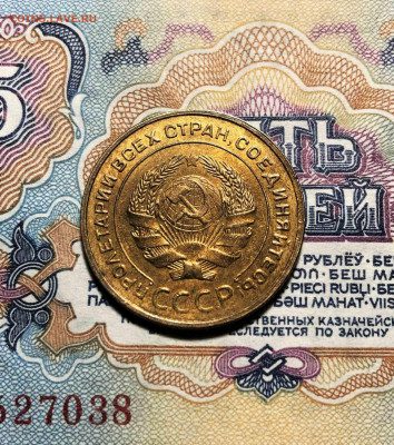 5 КОПЕЕК 1932 г. UNC  до 03.02.2021 до 22.30 - IMG_0680.JPG