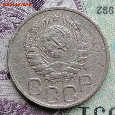 20 копеек 1939 года до 01.02.2021 - IMG_20201114_153107