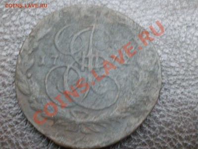 3 копейки 1860 ем хорошая с рубля.до 3.10.11 в 22:00 по мск - SDC10014.JPG