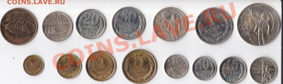 Погодовка 1967 - Погодовка 1967.