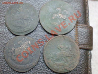 3 копейки 1860 ем хорошая с рубля.до 3.10.11 в 22:00 по мск - SDC10018.JPG