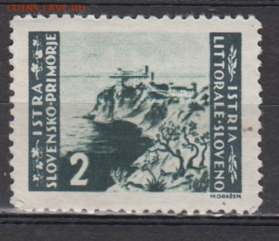 Словения Истра 1945 1м* до 02 02 - 75