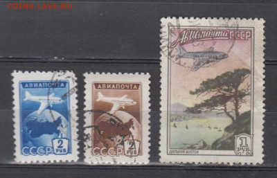 СССР 1955 авиапочта 3м до 02 02 - 363г