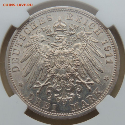 3 марки 1911г. Пруссия:Вильгельм II MS 63 до 1 февраля 22:00 - DSCN3319.JPG