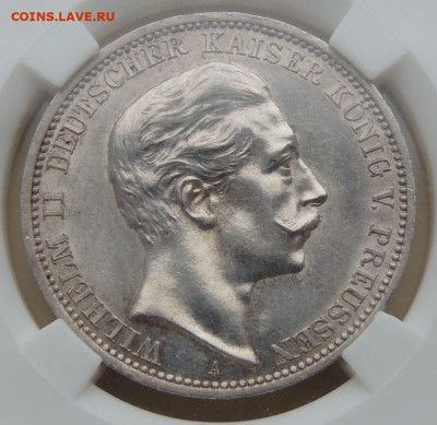 3 марки 1911г. Пруссия:Вильгельм II MS 63 до 1 февраля 22:00 - DSCN3314.JPG