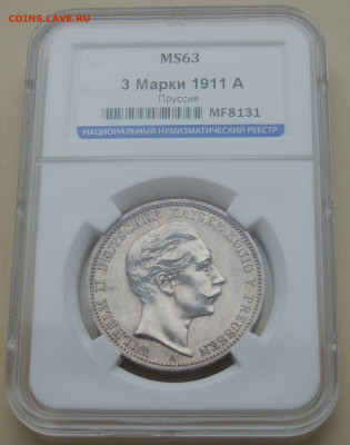 3 марки 1911г. Пруссия:Вильгельм II MS 63 до 1 февраля 22:00 - DSCN3306.JPG
