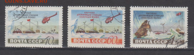 СССР 1955 Северный полюс 3м до 02 02 - 381