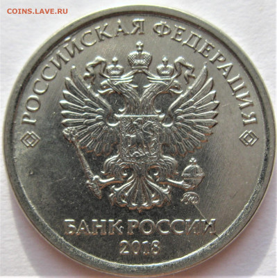 полный РАСКОЛ 10 руб.2017 до 01.02.21 22-00 - IMG_8575 (2).JPG