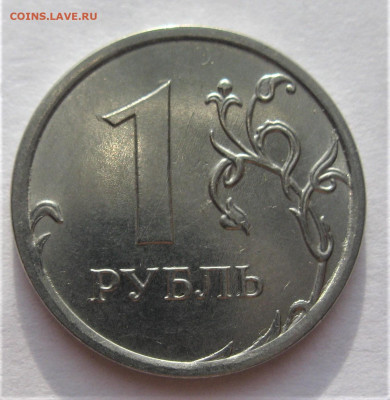 полный РАСКОЛ 10 руб.2017 до 01.02.21 22-00 - IMG_8573 (2).JPG