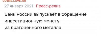 3р. цветные мультики. Кто хоть их покупает? - _20210129_145242.JPG