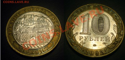города герои+гагарин до 5.10.2011 22-00 - Безини-1