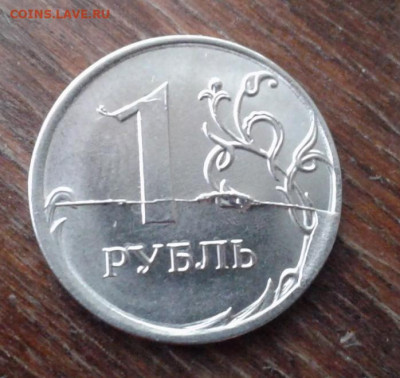 Полные расколы 5шт 1руб до 30.01+бонус - 20210112_142447