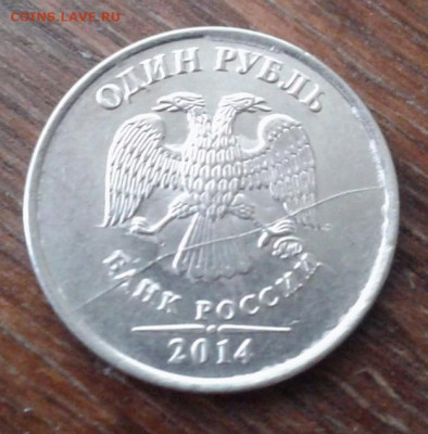 Полные расколы 5шт 1руб до 30.01+бонус - 20210112_142438