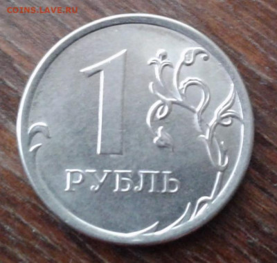 Полные расколы 5шт 1руб до 30.01+бонус - 20210112_142428