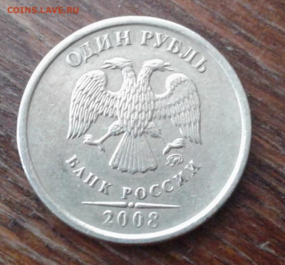 Полные расколы 5шт 1руб до 30.01+бонус - 20210112_142418