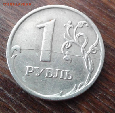 Полные расколы 5шт 1руб до 30.01+бонус - 20210112_142358