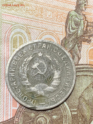 15 копеек 1931.Частый гурт. - d3a9ea25-5751-46de-8cb9-f7cd93d94448