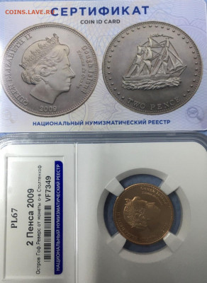 2 пенса 2009 о-в Гоф перепутка слаб ННР PL67 31.01 22:00 - 79E777C8-77C7-44BC-99D0-A1FCEF0E955A