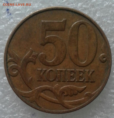 Нечастые разновиды 18 штук без повтора  1-5к,1-2-5руб до 29 - 20210129_125912-1