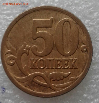 Нечастые разновиды 18 штук без повтора  1-5к,1-2-5руб до 29 - 20210129_125802-1