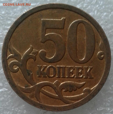 Нечастые разновиды 18 штук без повтора  1-5к,1-2-5руб до 29 - 20210129_125640-1