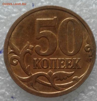 Нечастые разновиды 18 штук без повтора  1-5к,1-2-5руб до 29 - 20210129_125534-1