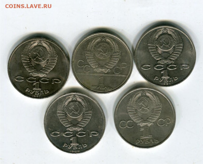 5 юб. рублей. до 02.02.21 22-30 - 5 юб 12р