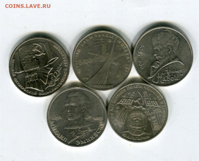 5 юб. рублей. до 02.02.21 22-30 - 5 юб 12